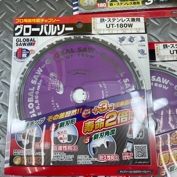 モトユキ グローバルソー 鉄・ステンレス兼用 180mm UT-180W×2、NSS-180-38×2　合計4枚セット【川崎店】