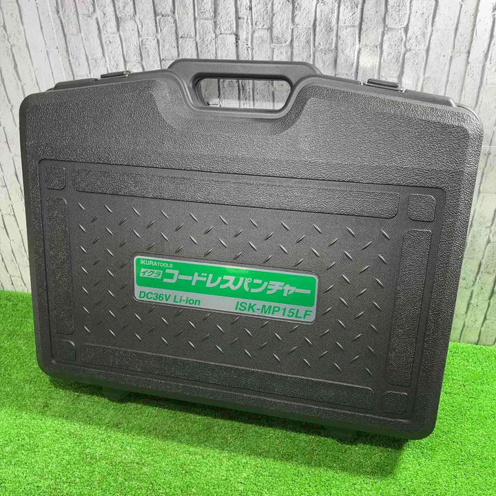 ★育良精機(IKURA) コードレスパンチャー ISK-MP15LF【草加店】