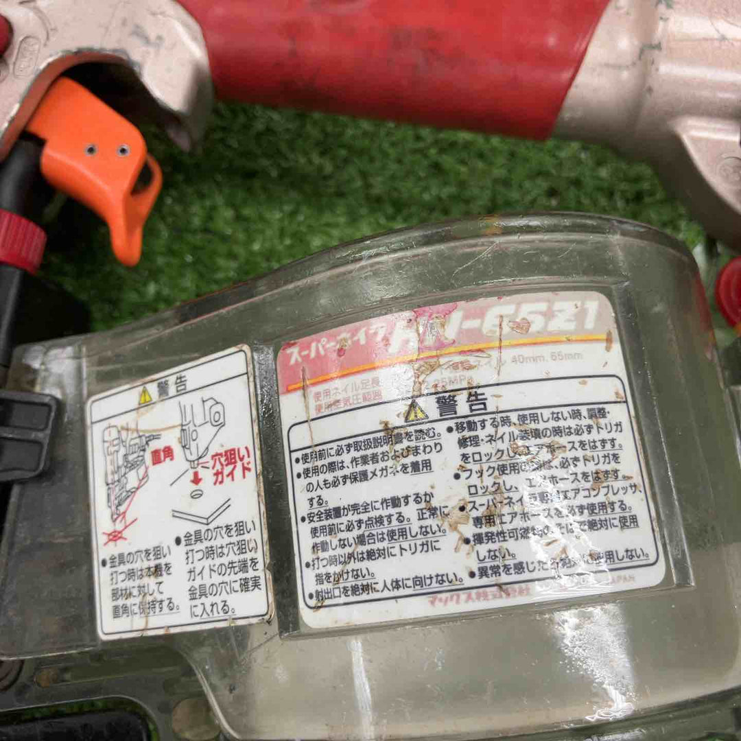 ☆マックス(MAX) 高圧エア釘打ち機 HN-65Z1【川崎店】