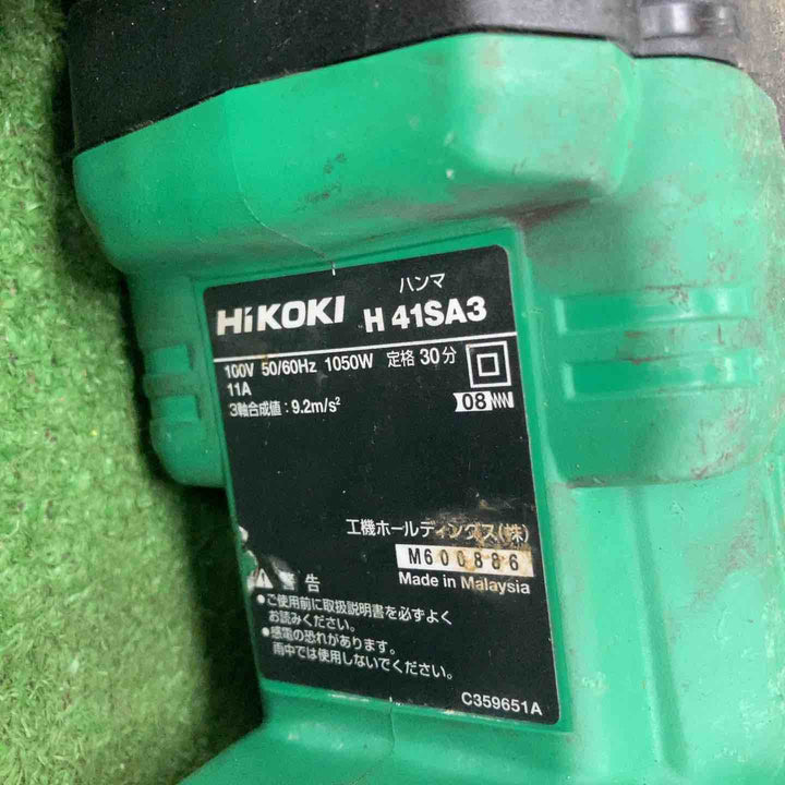 ★ハイコーキ(HIKOKI ※旧:日立工機) 電動ハンマ H41SA3(N)【川崎店】