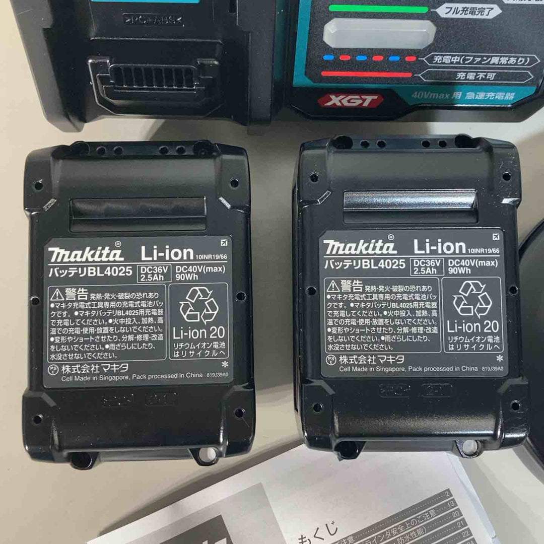★マキタ(makita) 125mmコードレスディスクグラインダ GA002GRDX ケースにキズ有【戸田店】
