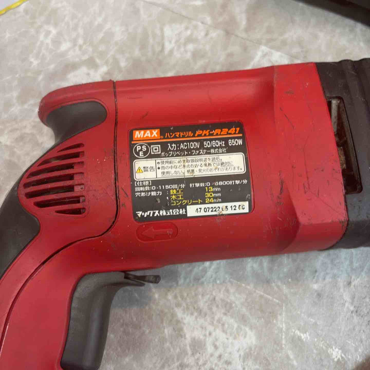 ☆マックス(MAX) ハンマドリル PK-R241【八潮店】
