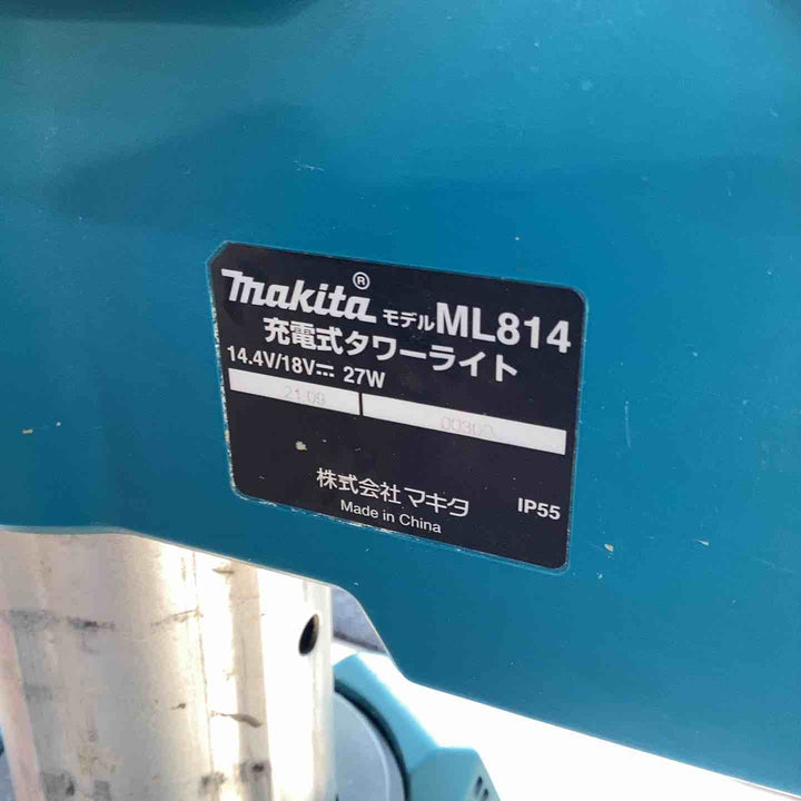 ★マキタ(makita) コードレスタワーライト ML814【越谷店】