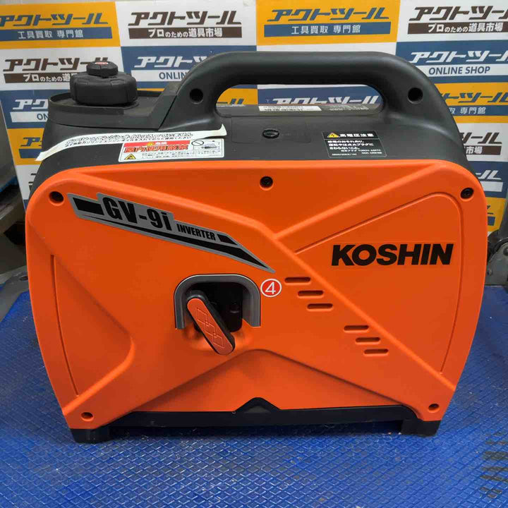 ☆工進 インバーター発電機 GV-9i【川口店】