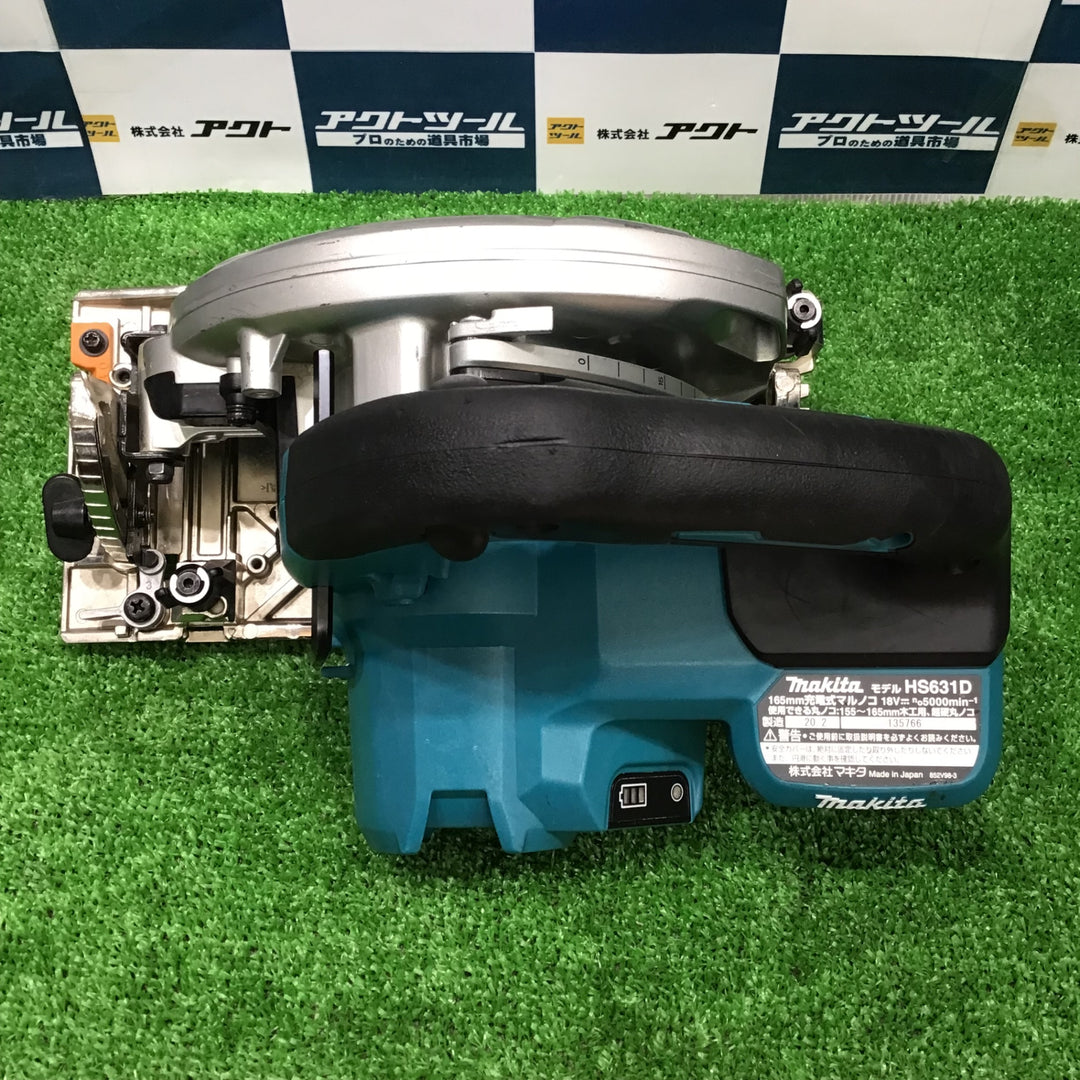 ★マキタ(makita) コードレス丸のこ HS631DZ【草加店】
