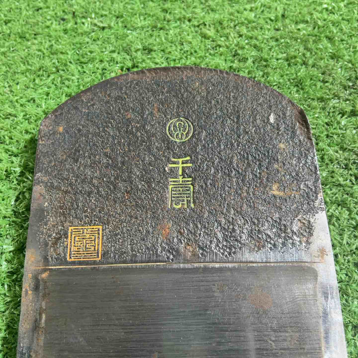 千代鶴 寸八鉋 共裏 鉋身幅約72mm 【川口店】