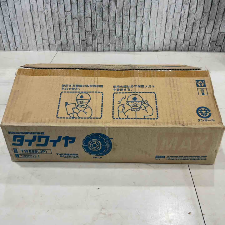 ◇マックス(MAX) タイワイヤ 鉄筋結束機用結束線 TW899(JP) 50巻 リバータイア【川口店】