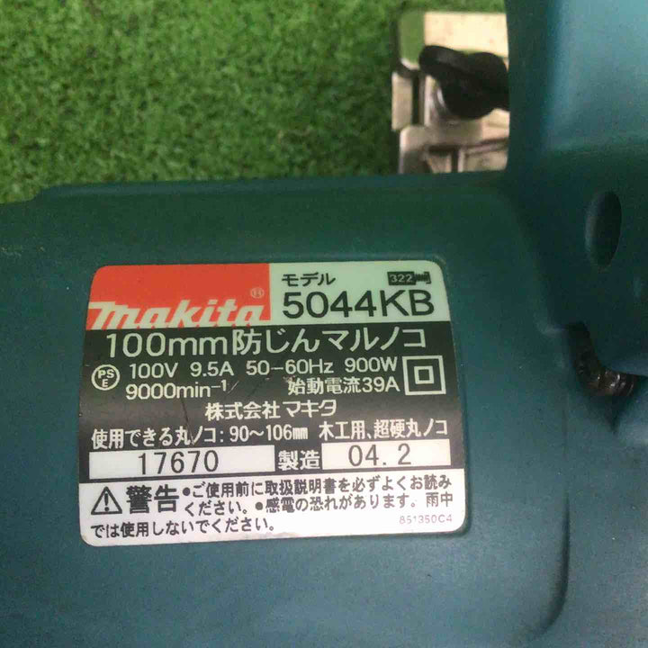 【中古品】 マキタ/makita 100mm防じん丸のこ  5044KB 【鴻巣店】