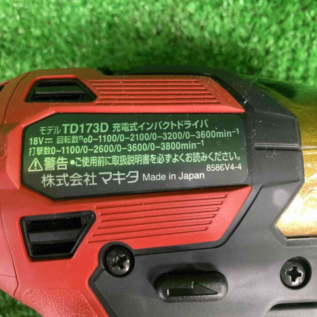 ◇マキタ(makita) コードレスインパクトドライバー TD173DZPR LTX20周年限定色 プレミアムレッド 本体のみ【町田店】