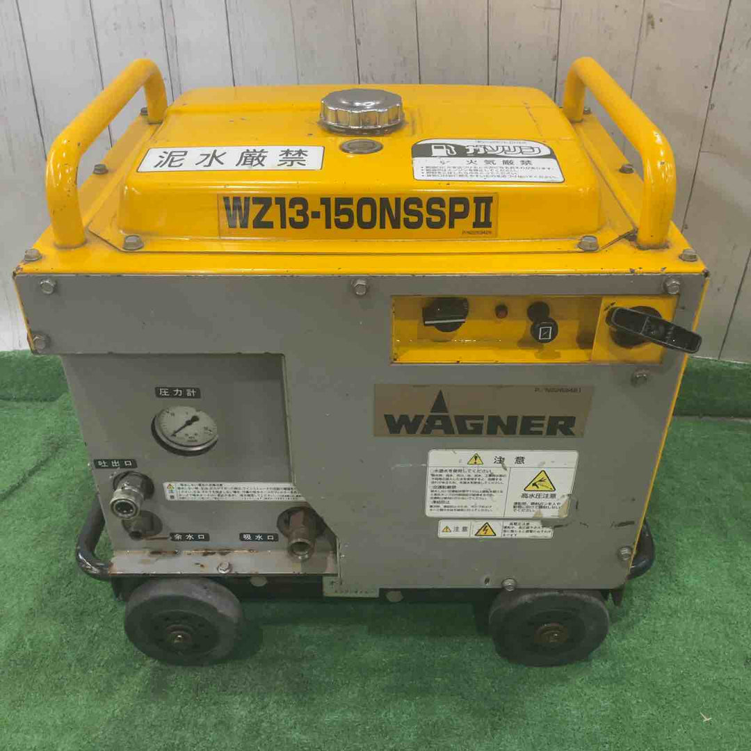【店頭受取り限定】◇ワグナー(WAGNER) エンジン高圧洗浄機 WZ13-150NSSP2 (WZ13-150NSSPII) 動作確認済【川口店】