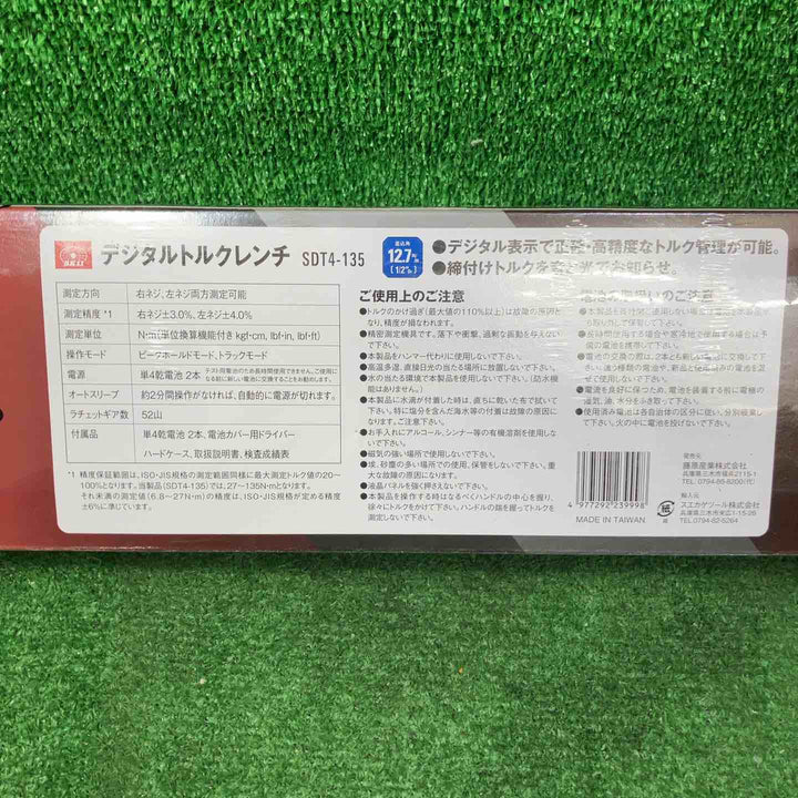 【未使用品】▼SK11　SDT4-135　デジタルトルクレンチ【川崎店】