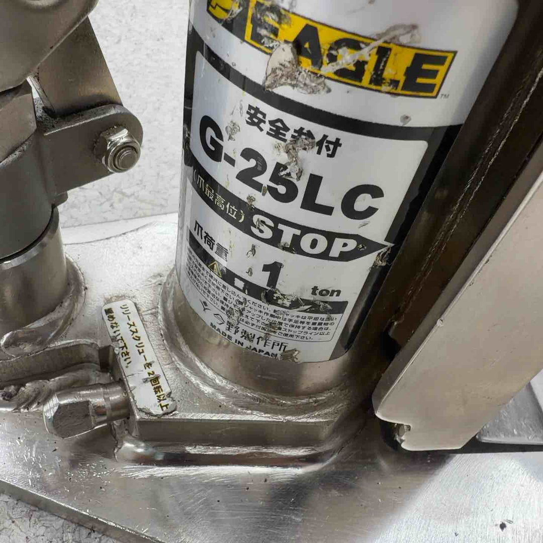 【現状品】◇今野製作所 イーグル クリーンルーム用爪ジャッキ G-25LC 保証なし【八潮店】