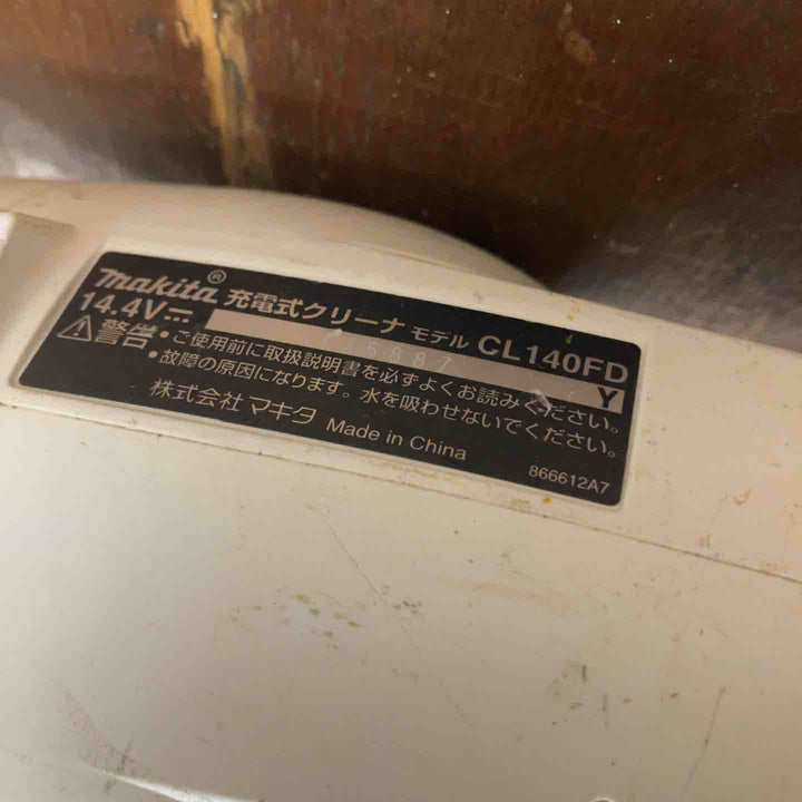 ◇マキタ(makita) コードレスクリーナ CL140FDZW【柏店】