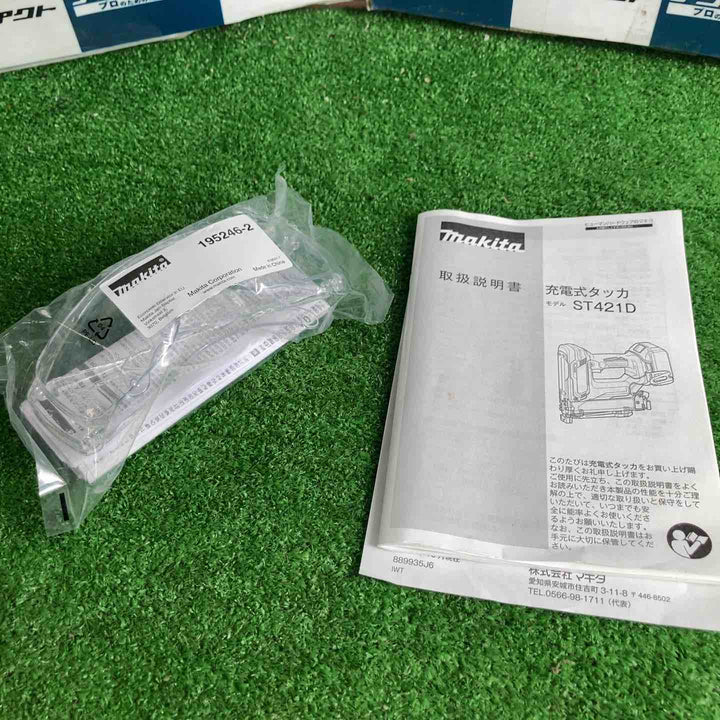 ★マキタ(makita) コードレスタッカー ST421DZK【草加店】
