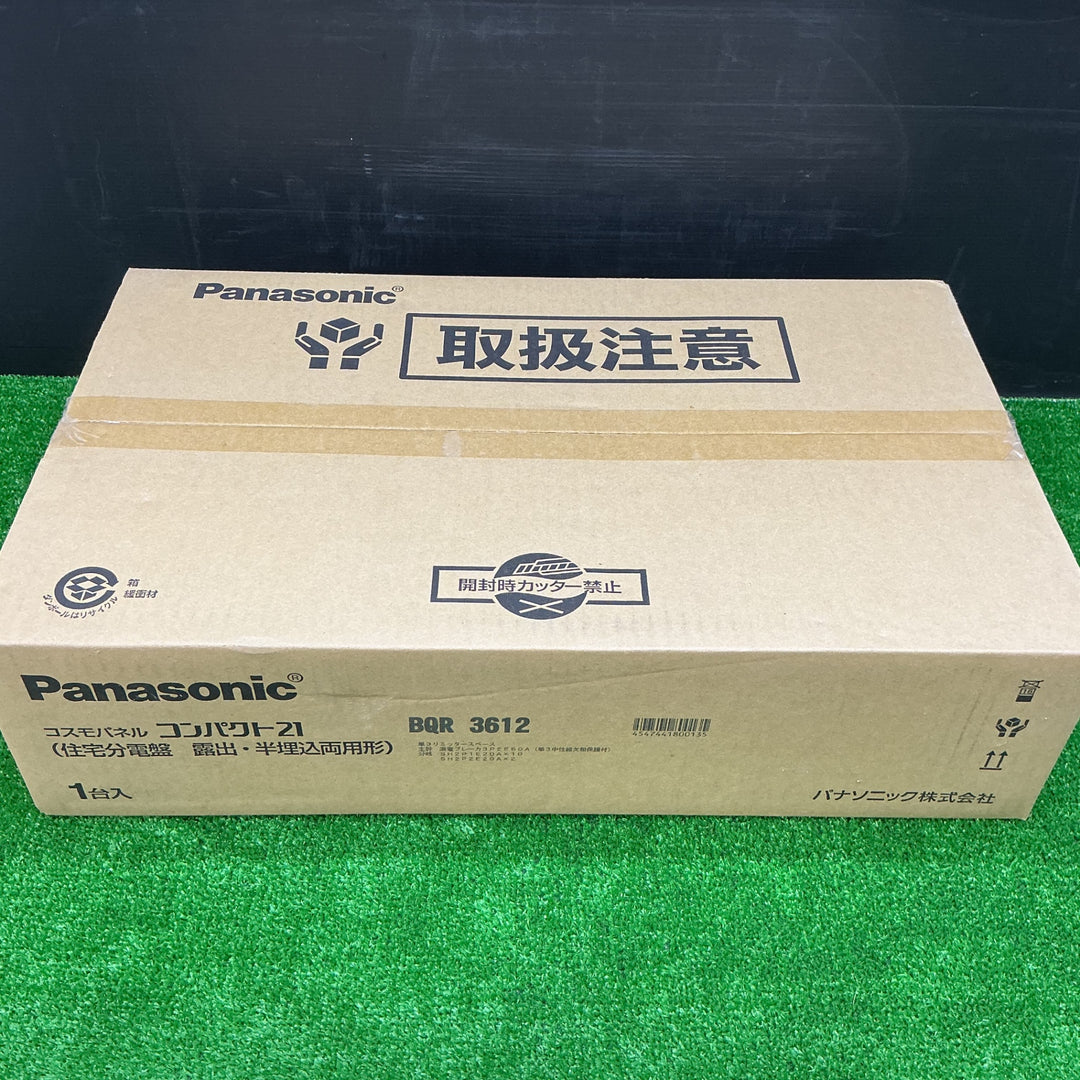 【電材館越谷店】 パナソニック (Panasonic)  住宅用 分電盤 BQR3612