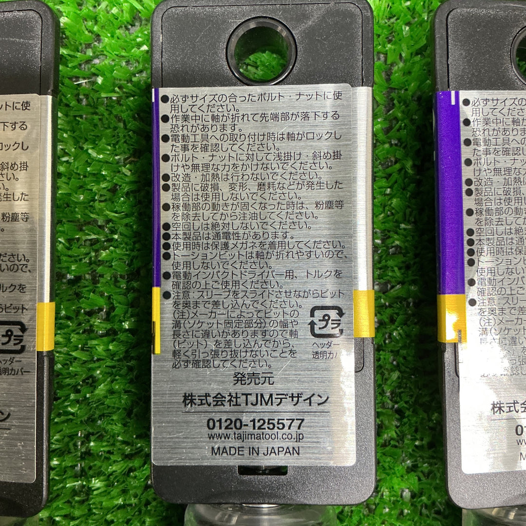 【未使用品】tajima タジマ 交換ソケット 12角 17mm、19mm×3、21mm×2 合計6個【電材館越谷店】