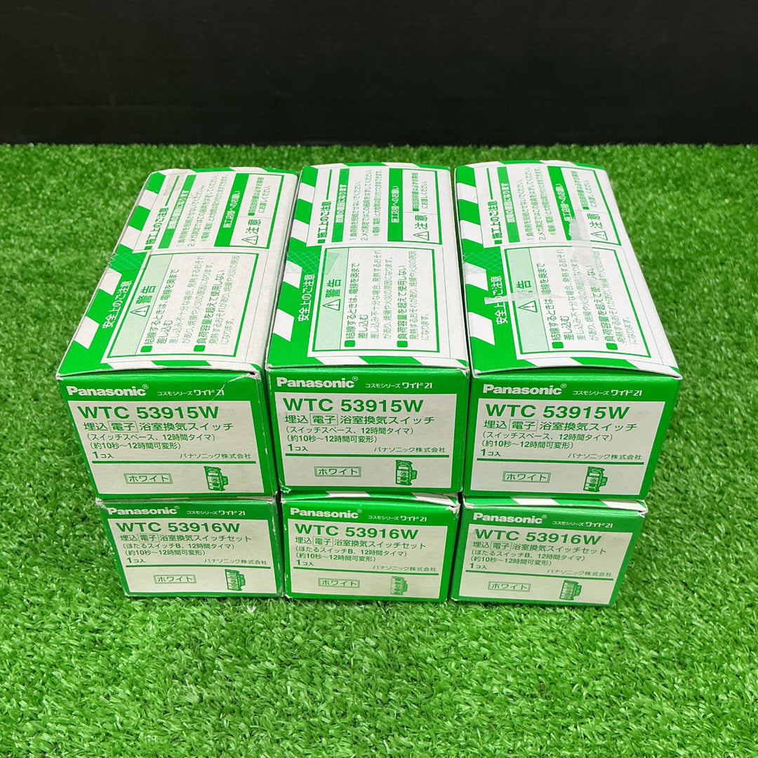 パナソニック 浴室換気スイッチ×3 スイッチセット×3 WTC53915W WTC53916 計6個セット 長期保管品【電材館越谷店】