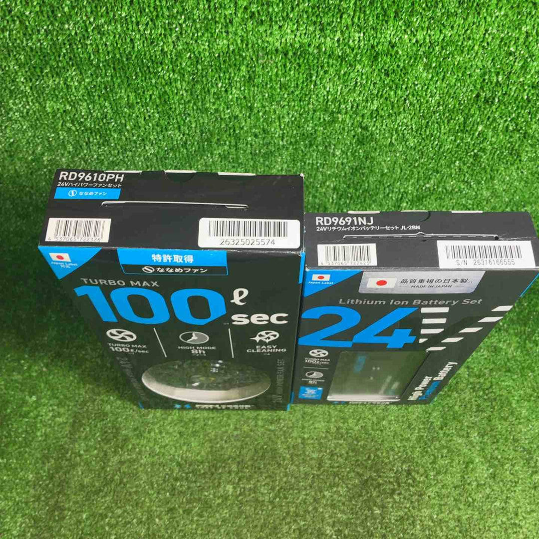 【未使用品】  サンエス 24V空調服用ファン+バッテリ RD9610PH/RD9691NJ 【藤沢店】
