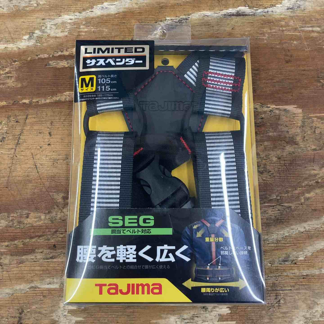 【未使用品】タジマ 安全帯 サスペンダー Mサイズ YPLM-LWH 落下防止 電気工事 高所作業【柏店】