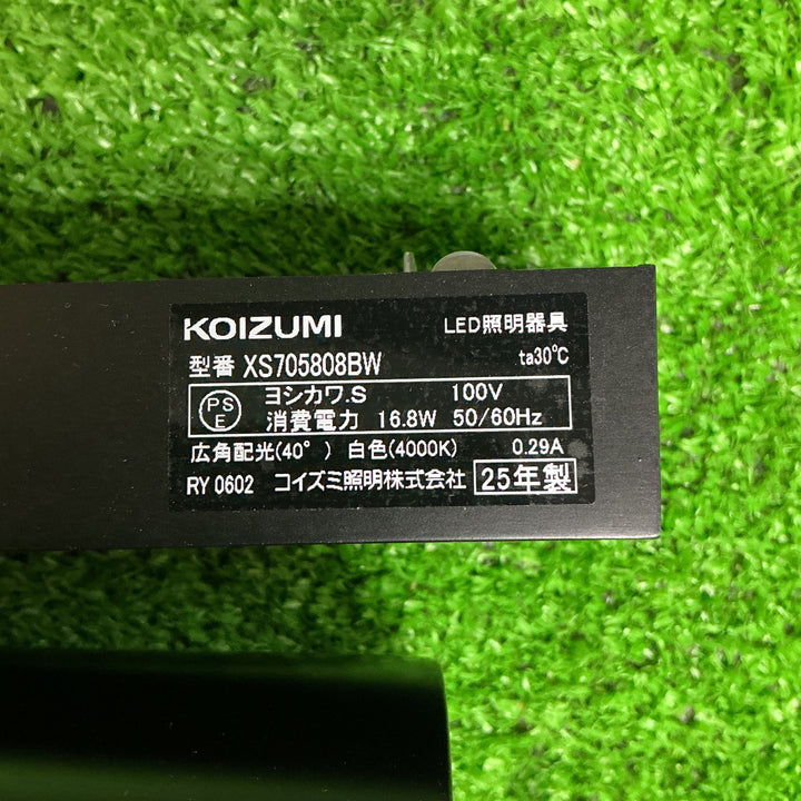 【未使用品】コイズミ　照明 スポットライト HID35W XS706808BW【電材館越谷店】