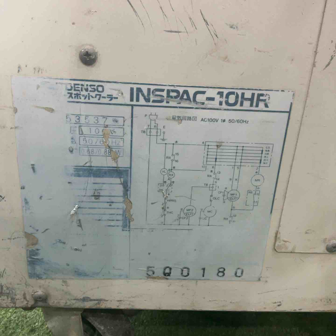 【店頭受取り限定】◇デンソー(DENSO) スポットクーラー INSPAC-10HR-SB1 1口自動首振りタイプ 保証無し 動作確認済【川口店】