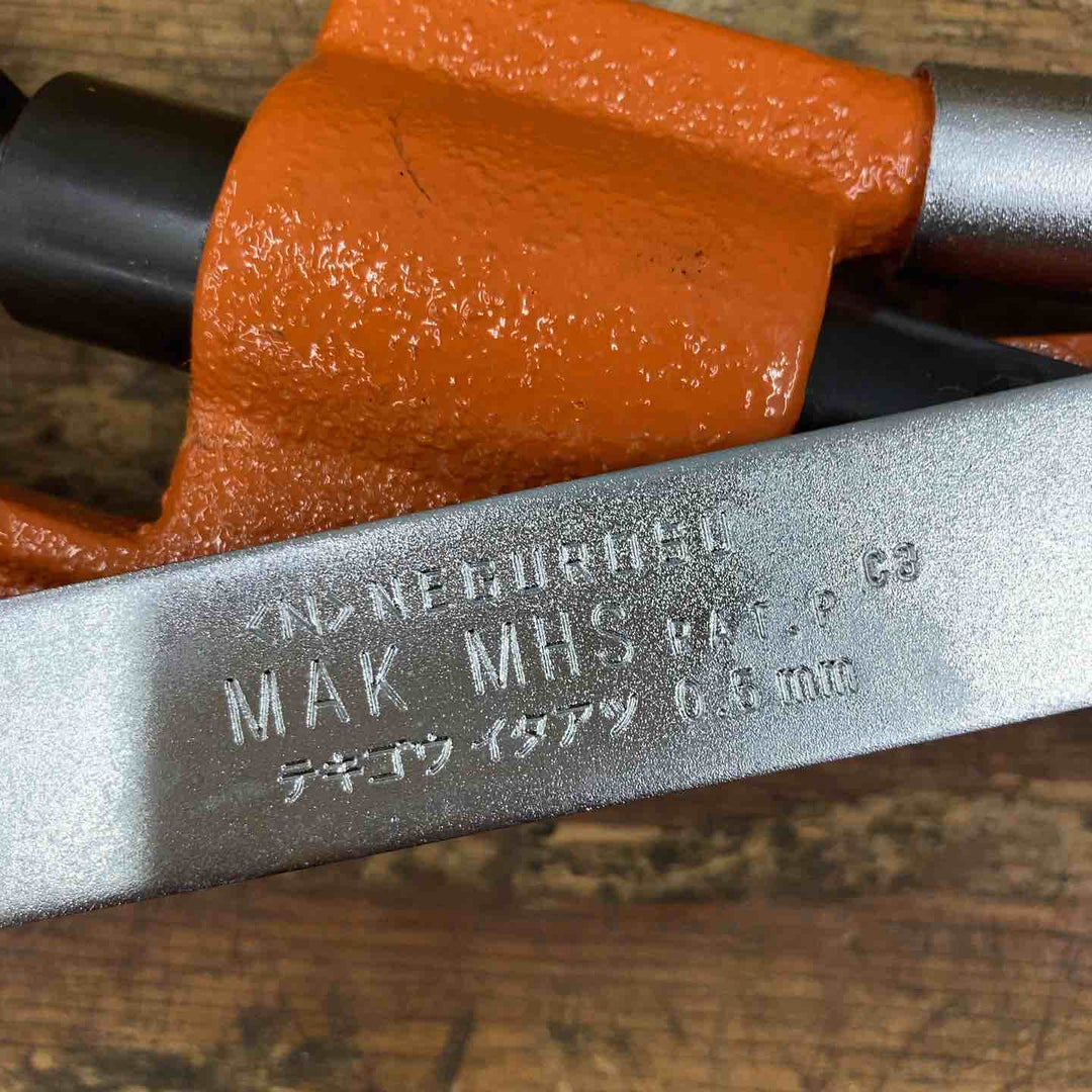 ◇ネグロス電工 Mバー穴あけ工具 MAKMHS【柏店】