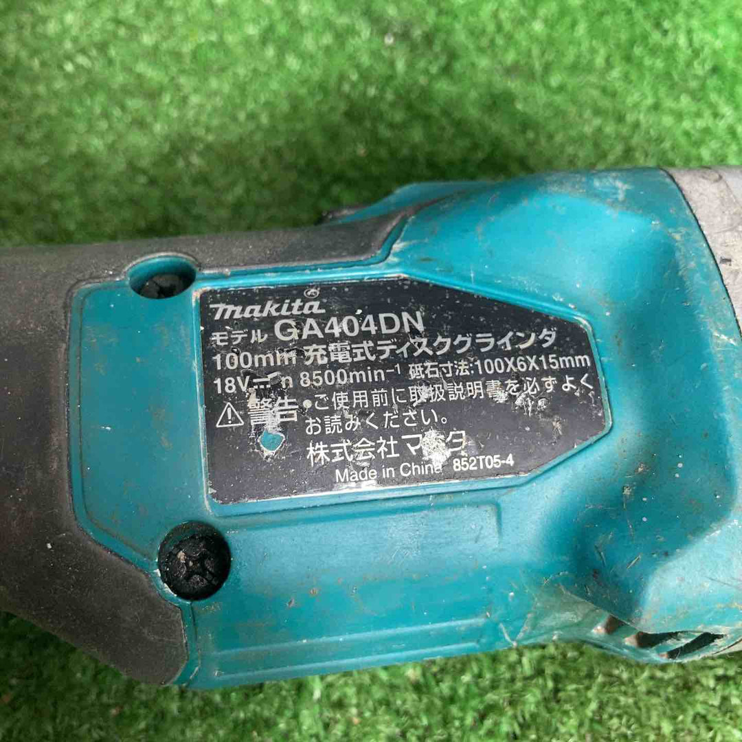 ☆マキタ(makita) 100mmコードレスディスクグラインダ GA404DZN (GA404DN)【草加店】