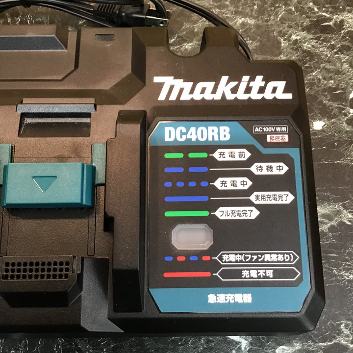 ②★マキタ(makita) 2口急速充電器 DC40RB【八潮店】