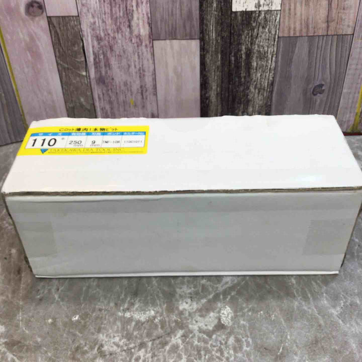 ◇タケカワ コアビット TNF-10R Φ110 Cロット【八潮店】