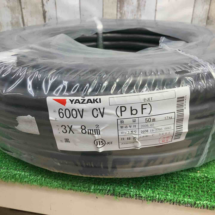YAZAKI 矢崎 CVケーブル 3C×8sq 50m巻 2026年7月製【町田店】