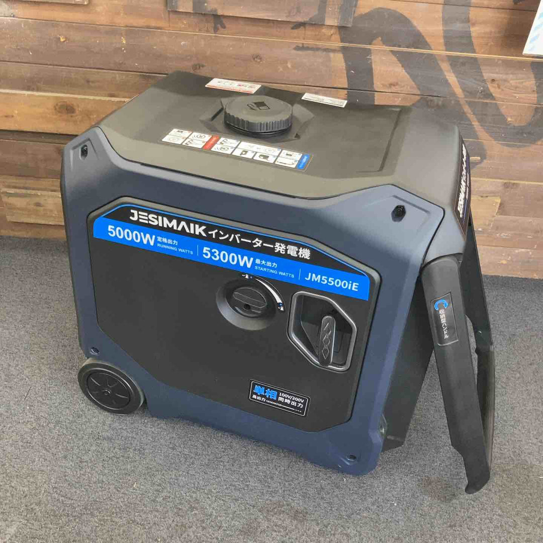 【店頭受取り限定】▼JESIMAIK ジェスマイク インバーター発電機 JM5500iE【柏店】