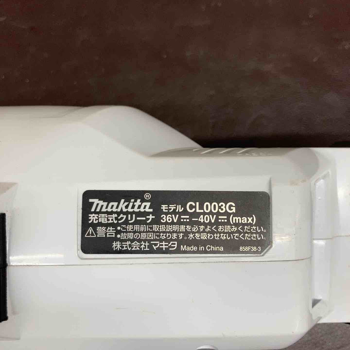 【中古品】マキタ(makita) コードレスクリーナー CL003GZW【東大和店】