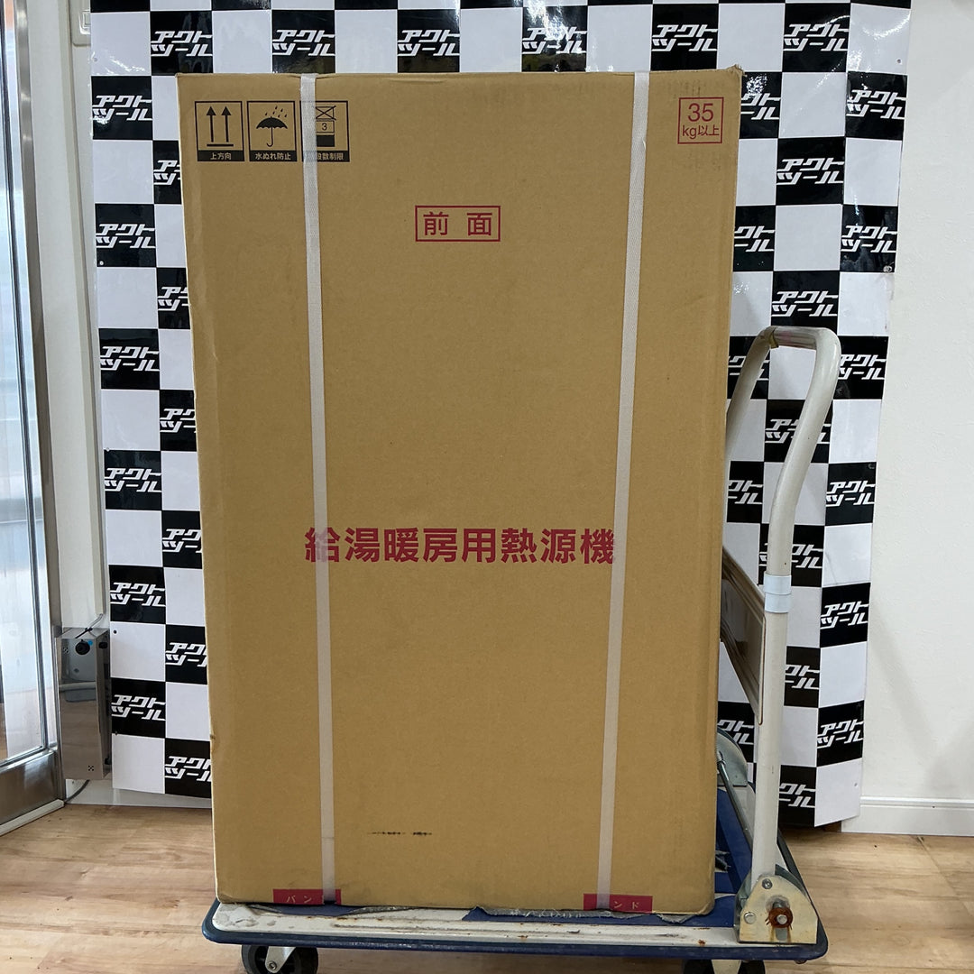 【店頭受取り限定】◇リンナイ 給湯暖房熱源機 RUFH-A2400AU2-3　都市ガス用【電材館越谷店】