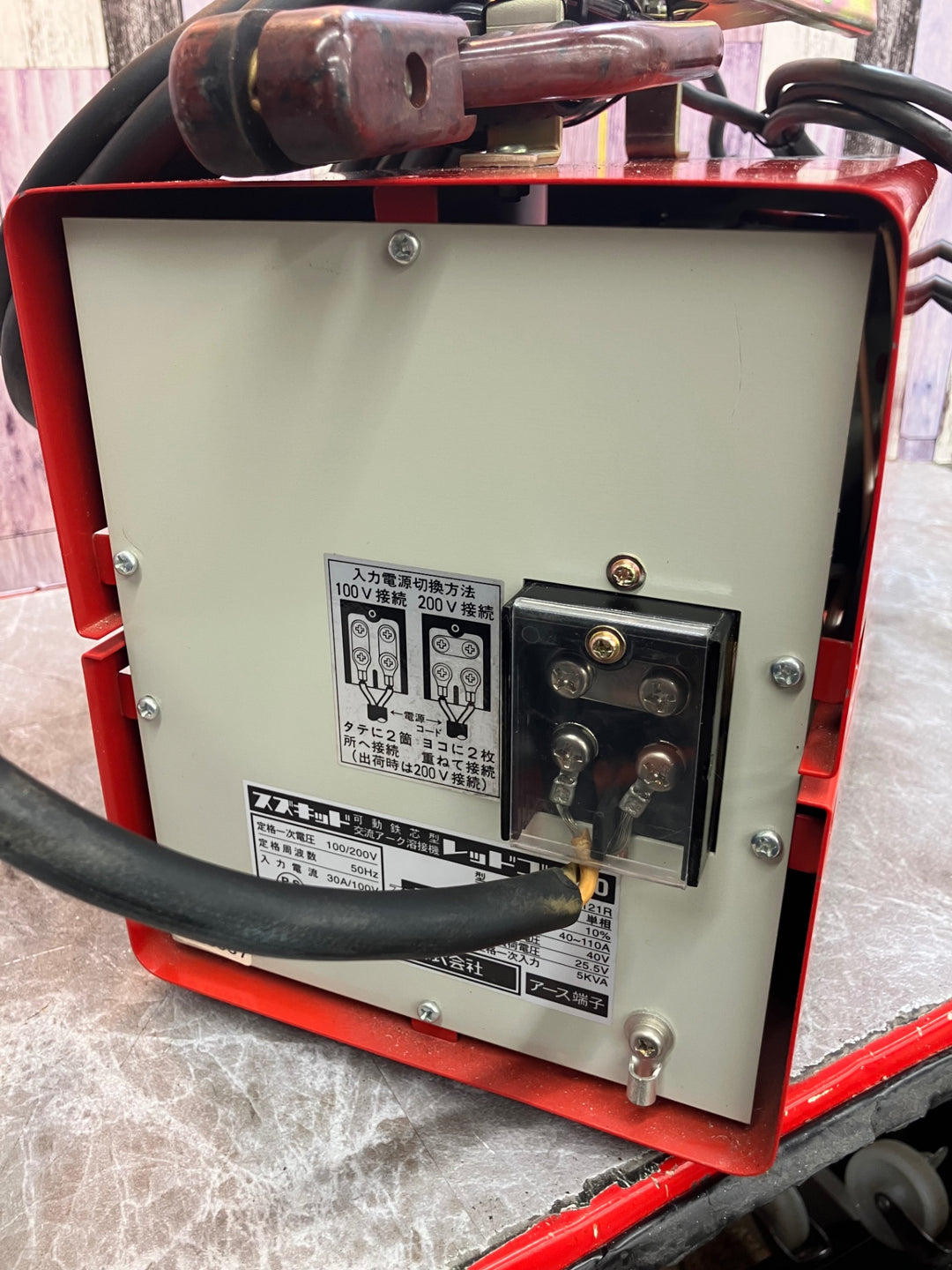 ◇スズキッド(SUZUKID) 交流アーク溶接機 レッドゴー120 50Hz SSY-121R RedGo120【八潮店】