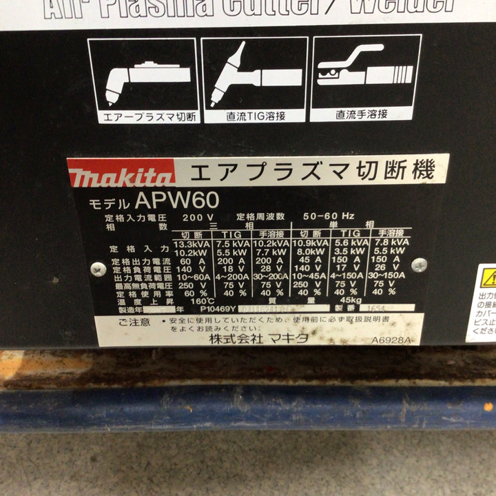 【店頭受取り限定】〇マキタ エアプラズマ切断・溶接機 APW60【八潮店】