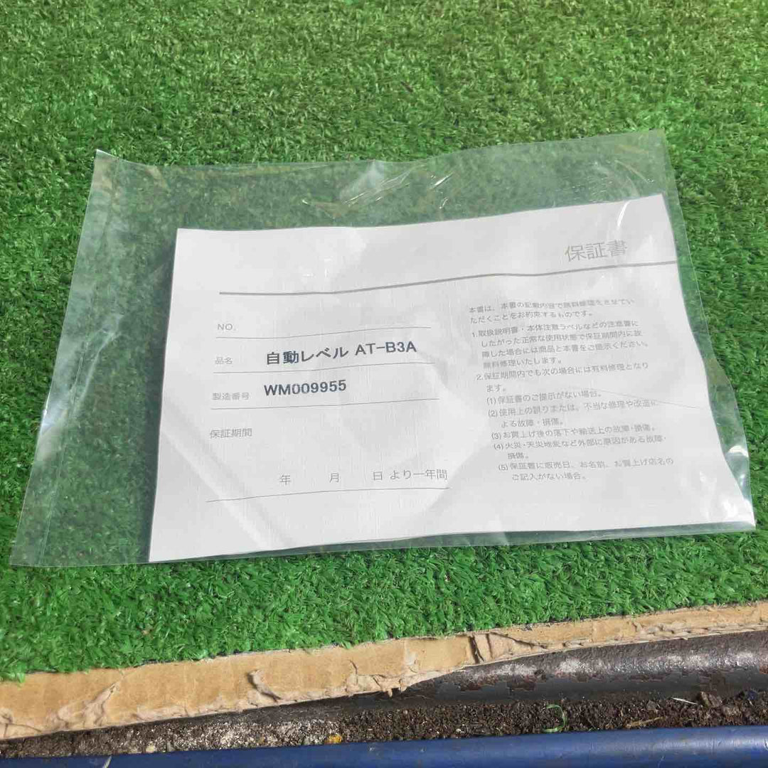 ◇トプコン(TOPCON) オートレベル AT-B3A【草加店】