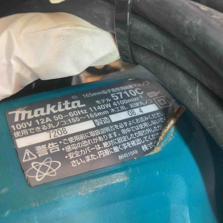 ★マキタ(makita) 電子造作用精密マルノコ 5710C【八潮店】