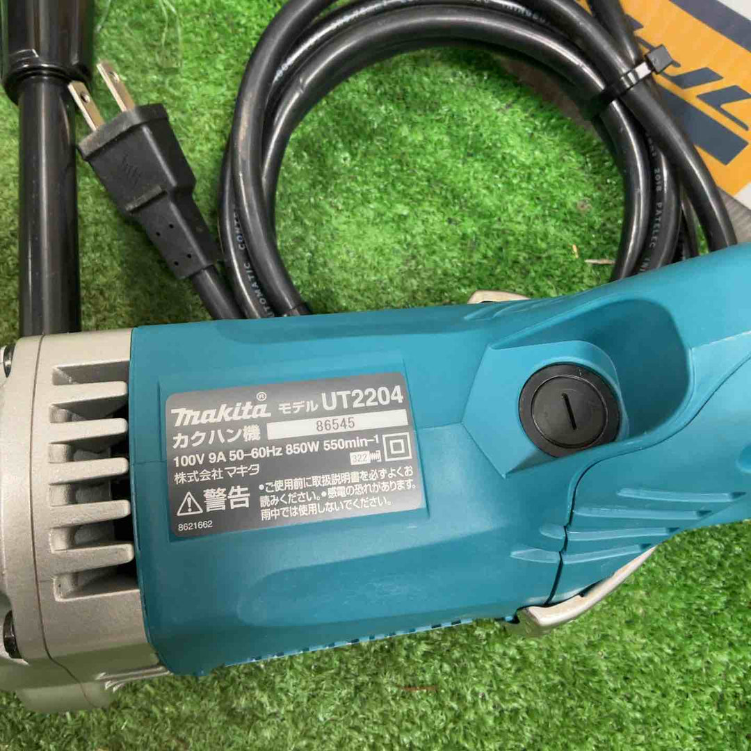 ☆マキタ(makita) かくはん機 UT2204【草加店】