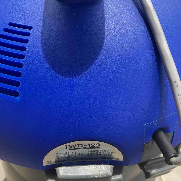 ジョイテック　集塵機　JWD-120【川崎店】