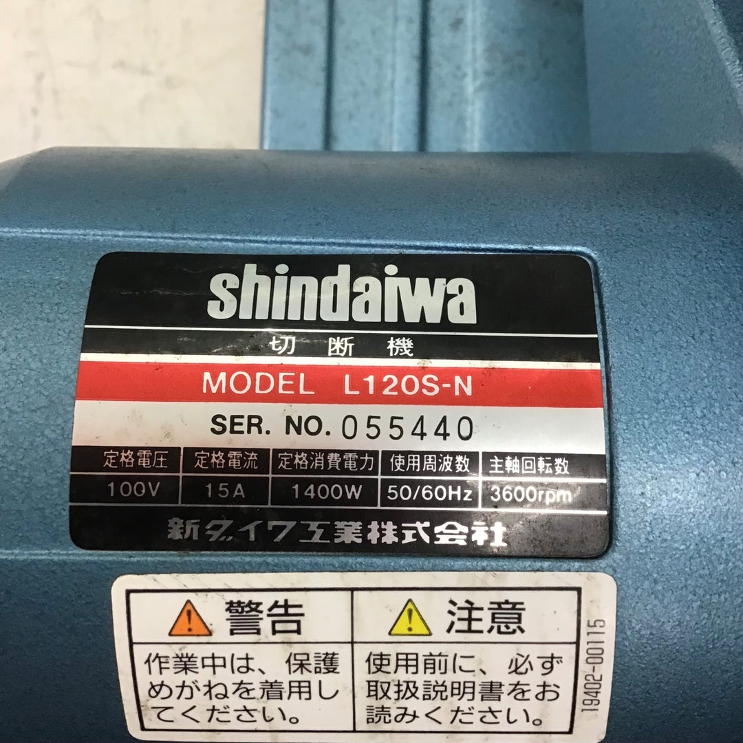【中古品】 新ダイワ/Shindaiwa 305mm高速切断機 L120S-N ライトカッター 【鴻巣店】