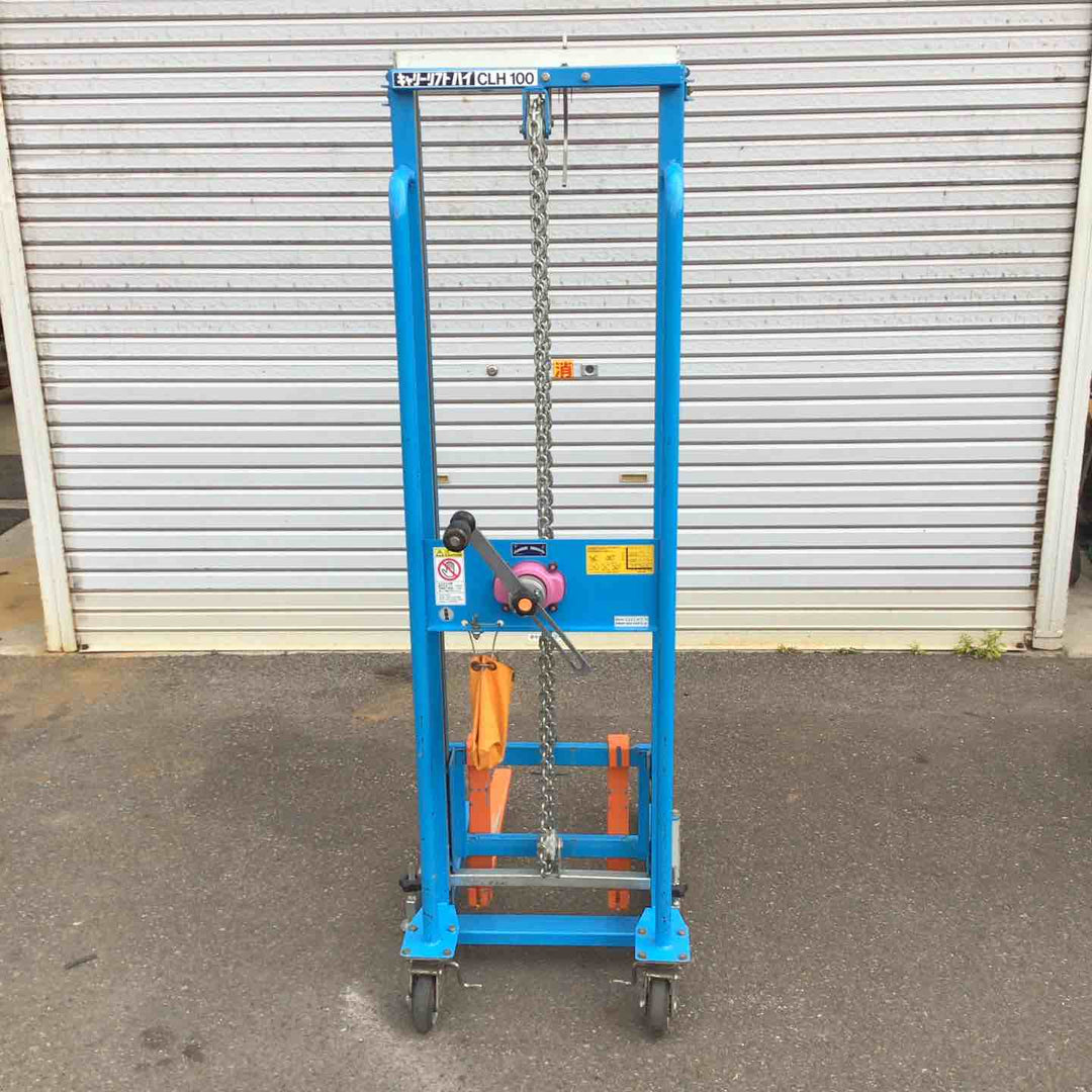 【店頭受取り限定】京町産業　キャリーリフトハイ CLH100【八潮店】