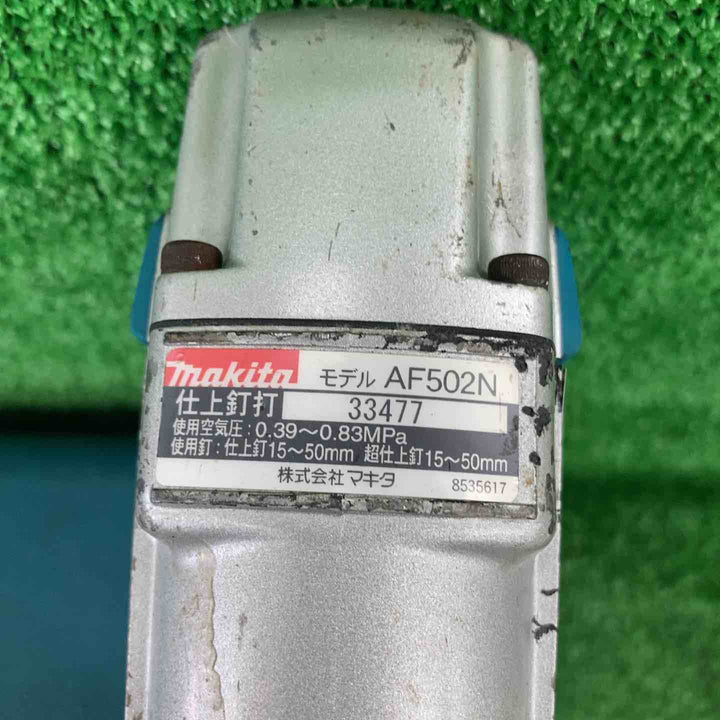 ★マキタ(makita) 常圧フィニッシュネイラ AF502N【川崎店】