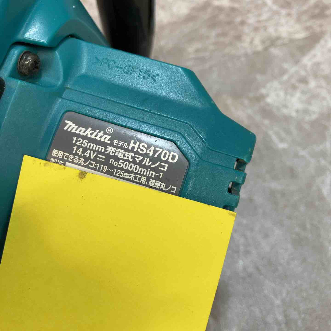 ★マキタ(makita) コードレス丸のこ HS470DZ【八潮店】