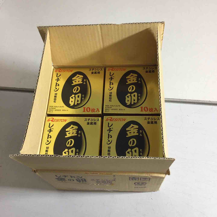 【未使用品】レヂトン 金の卵 105x1.0x15mm 10枚入×20個入　200枚入【戸田店】