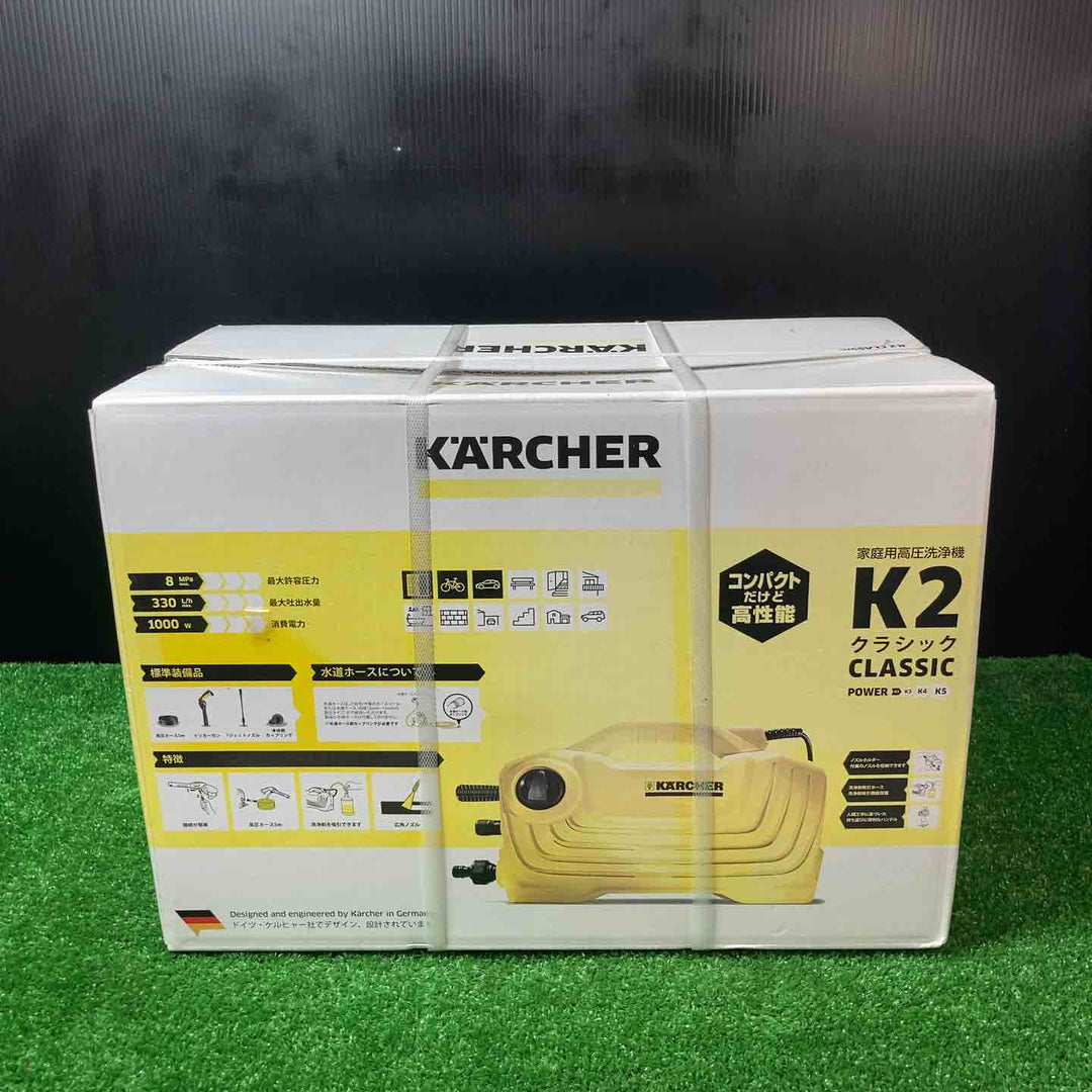 ◇ケルヒャー(KARCHER) 高圧洗浄機 K 2 クラシック CLASSIC【岩槻店】