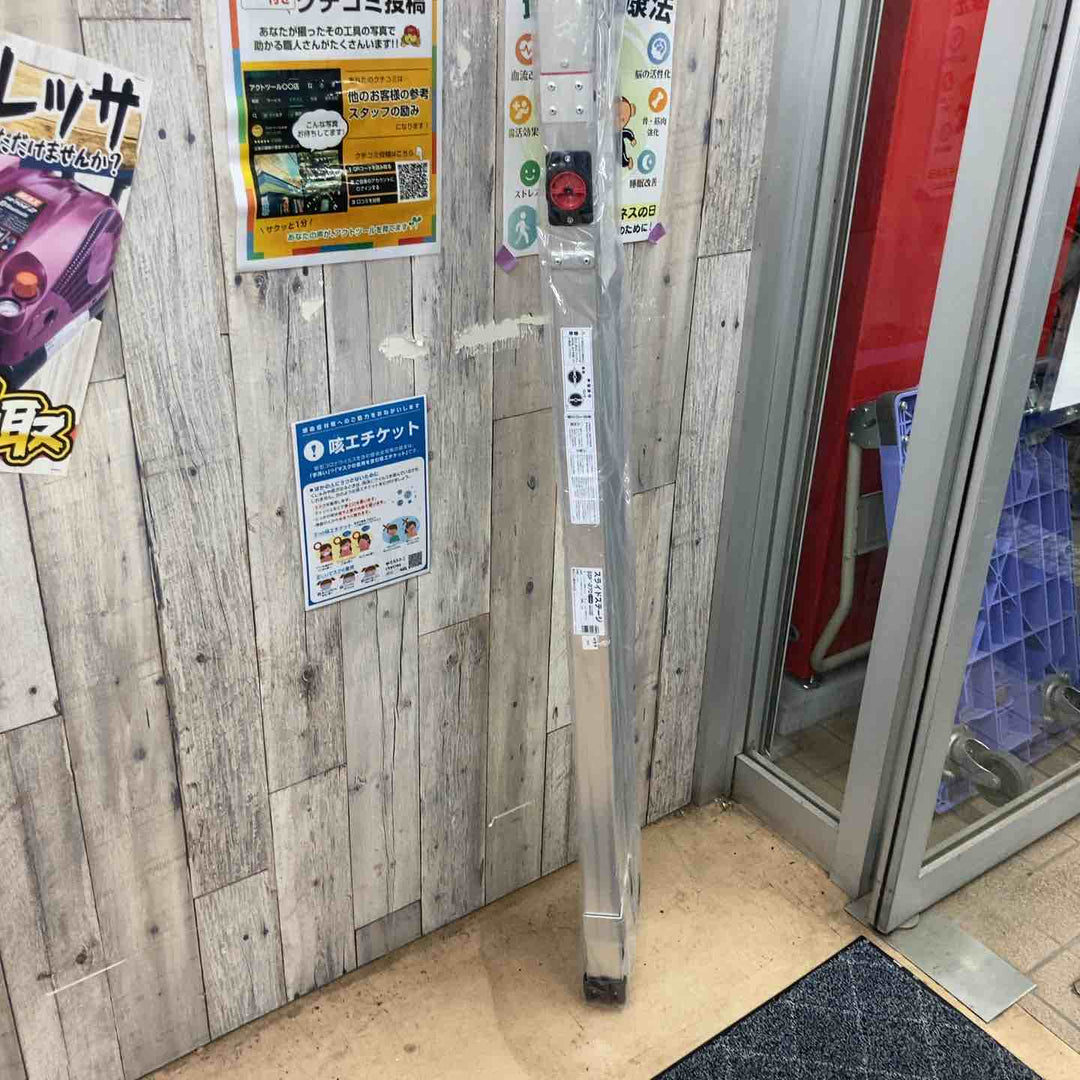 【未使用品(店頭展示品)】◇長谷川工業(Hasegawa) スライドステージ 両面使用タイプ SSF1.0-270 2.7m【東大和店】