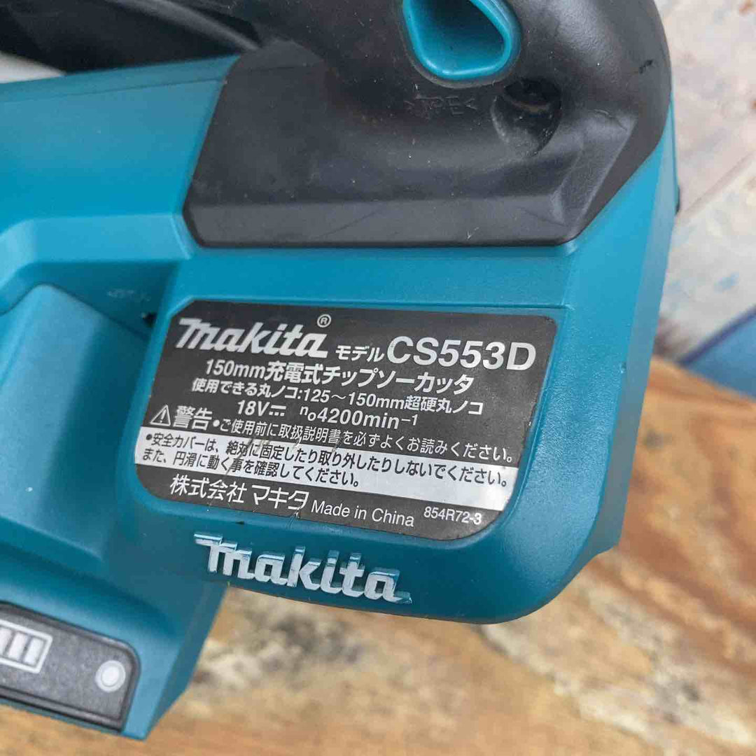★マキタ(makita) コードレスチップソーカッター CS553DZ【柏店】