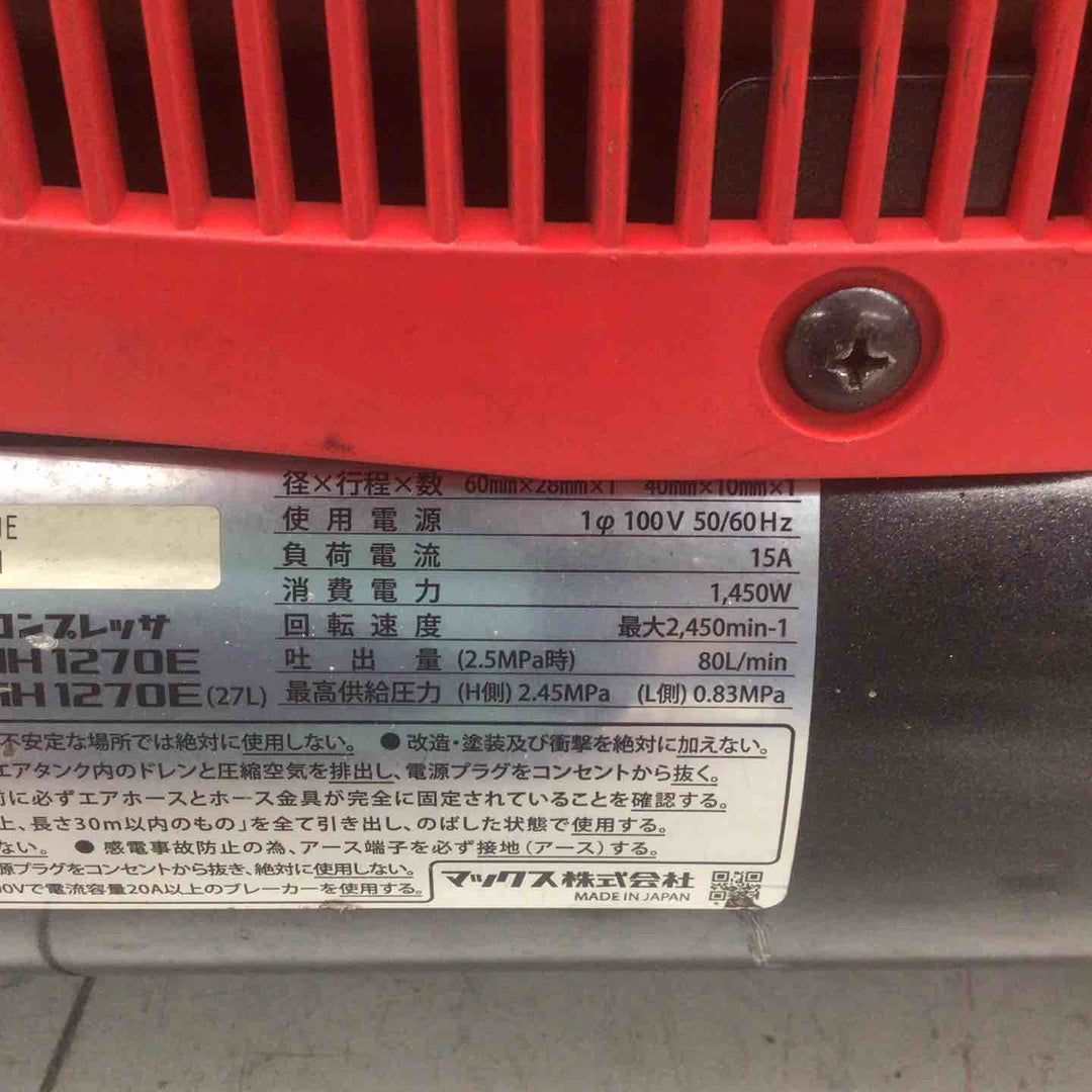 【中古品】 マックス/MAX エアコンプレッサー AK-HL1270E_レッド 【鴻巣店】
