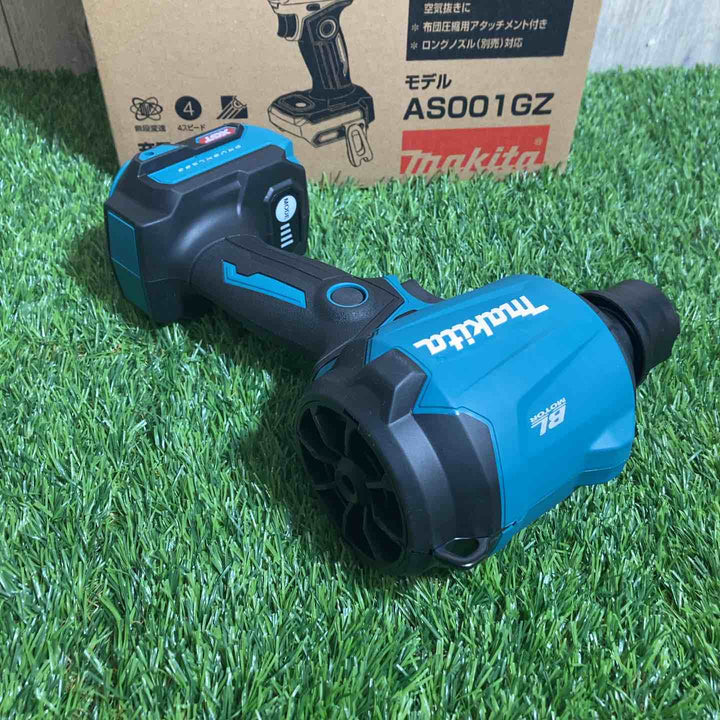 ★マキタ(makita) コードレスエアダスタ AS001GZ【戸田店】