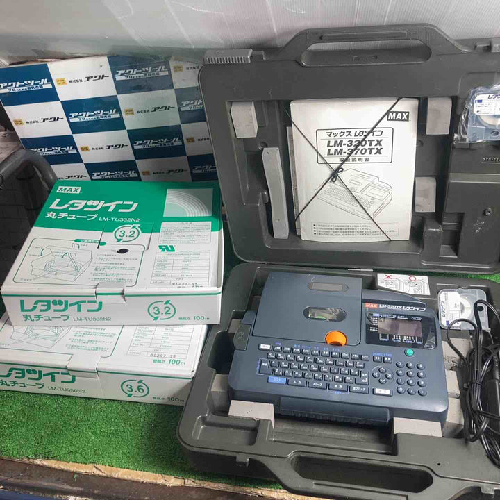 ◇マックス(MAX) チューブマーカーレタツイン LM-320TX【草加店】